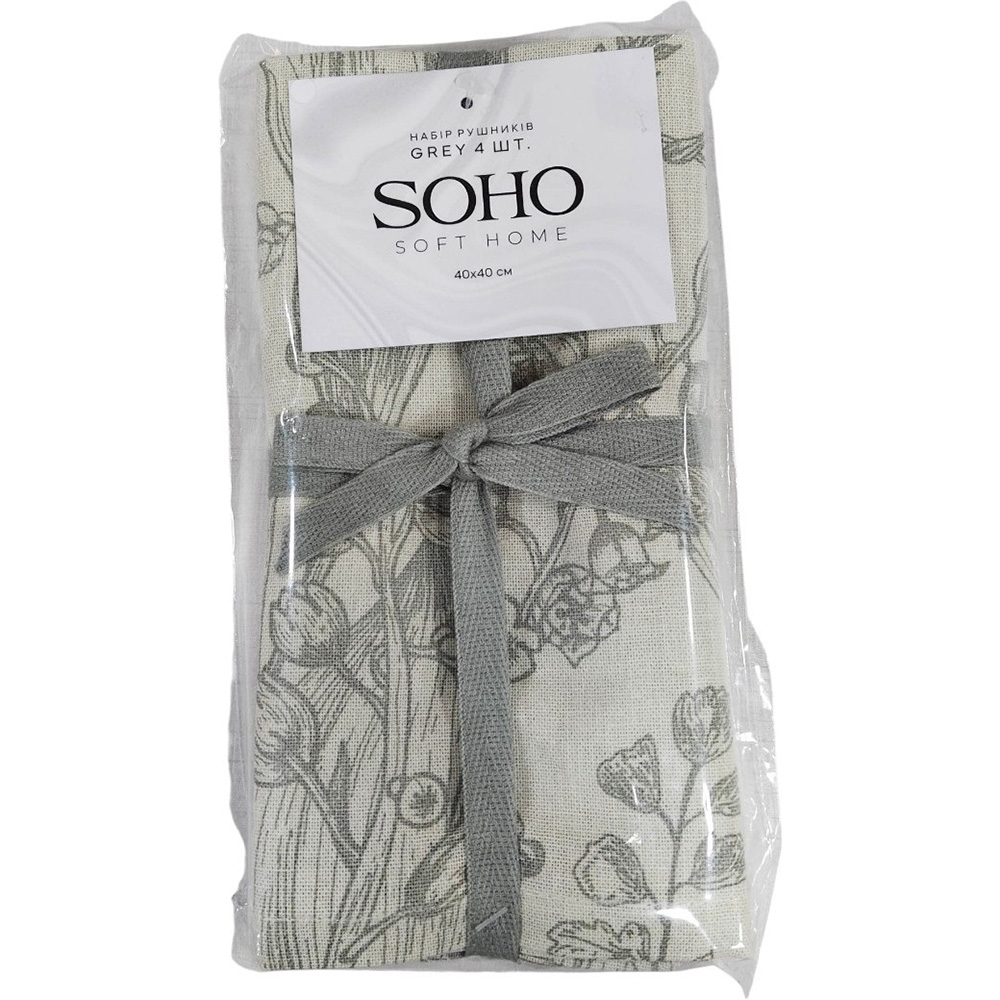 Набір рушників SOHO Grey 40х40см 4шт (BS 45541S) Розмір 40х40