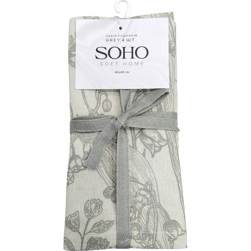 Набір рушників SOHO Grey 40х40см 4шт (BS 45541S)