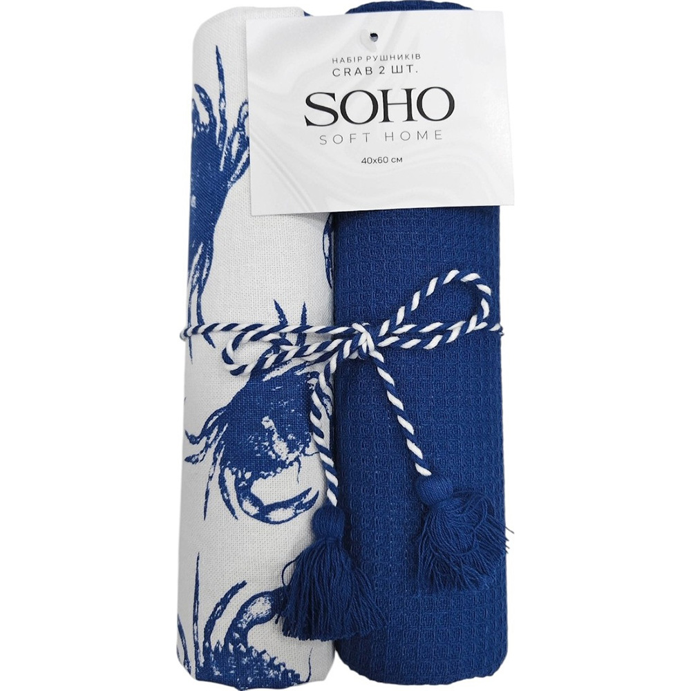 Набор полотенец SOHO Crab 40х60см 2 шт (BS 45565A)