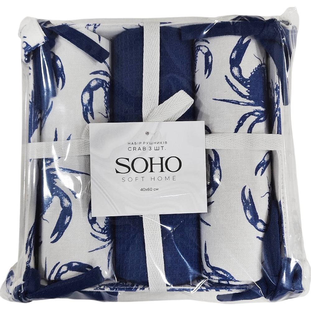 Набор полотенец SOHO Crab 40х60см 3шт (BS 45565H) Размер 40х60