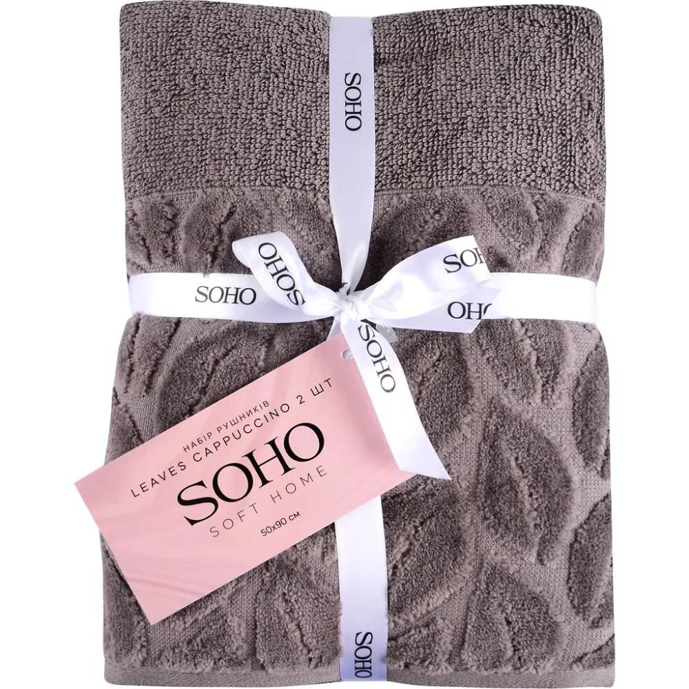 Набір рушників SOHO 50*90 см 2 шт Leaves Cappuccino Вид набір