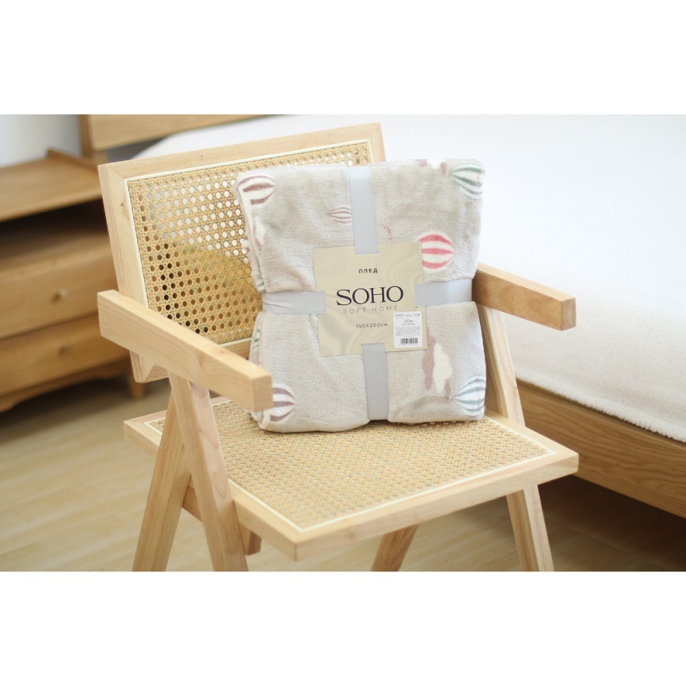 Плед SOHO 150 x 200 см Baby Beige Вид один предмет