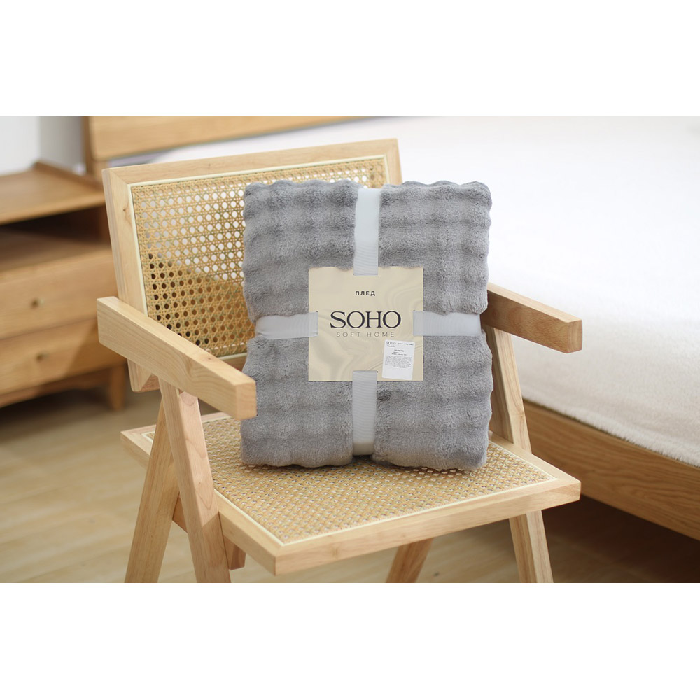 Плед SOHO Volume Gray 200 х 220 см Вид один предмет