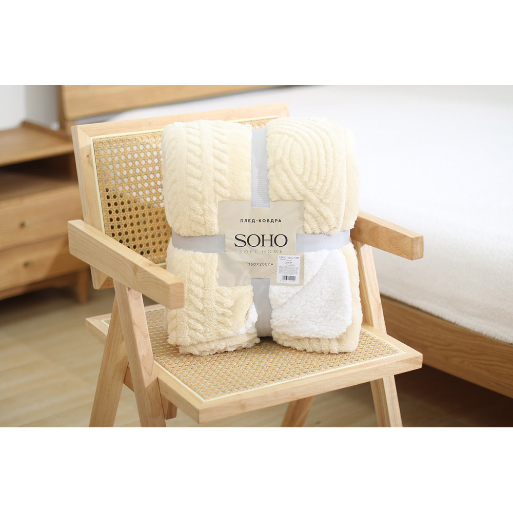 Плед-ковдра SOHO Colos Ivory 150 х 200 см Плед-ковдра SOHO Colos Ivory 150 х 200 см Вид один предмет