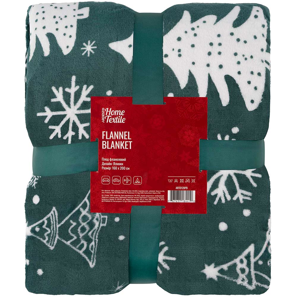 Плед ARDESTO Плед Christmas Flannel 160х200см Ялинки Green (ART0128PB)