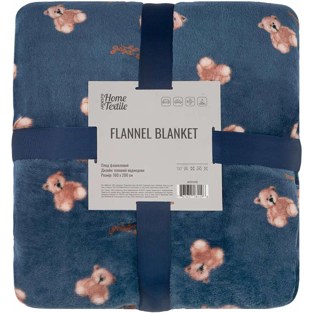 Плед ARDESTO Flannel 160х200см Плюшевые мишки