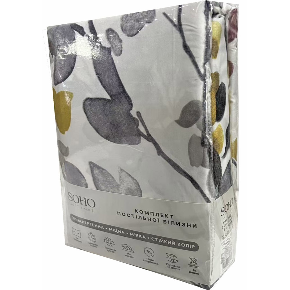 Комплект постільної білизни SOHO Сімейний 2 шт 150х200 см Limonta Smoke (WY23-513-9A-4)