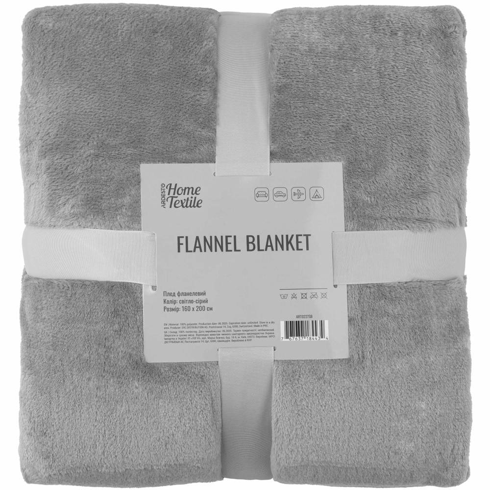 Плед ARDESTO Flannel 160х200см Grey (ART0227SB)
