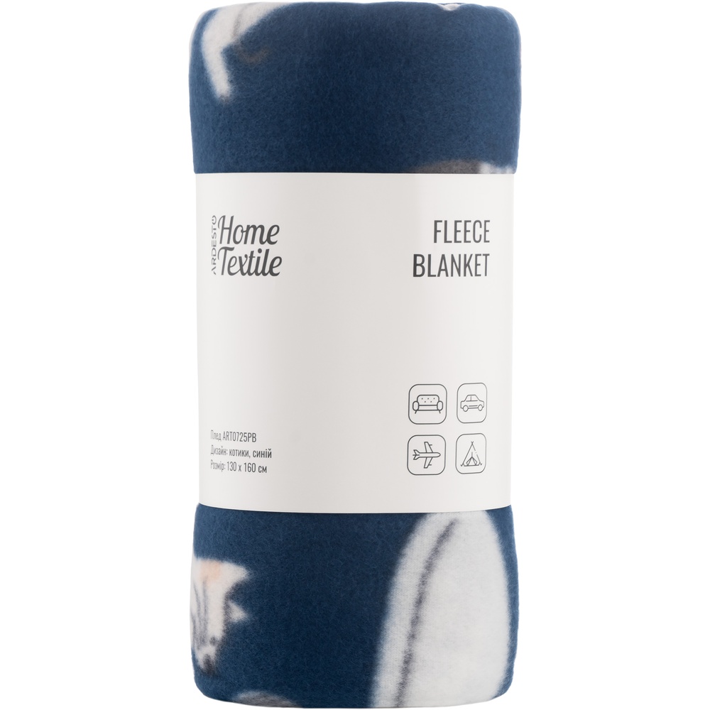 Плед ARDESTO Fleece 130x160 см Blue (ART0725PB)