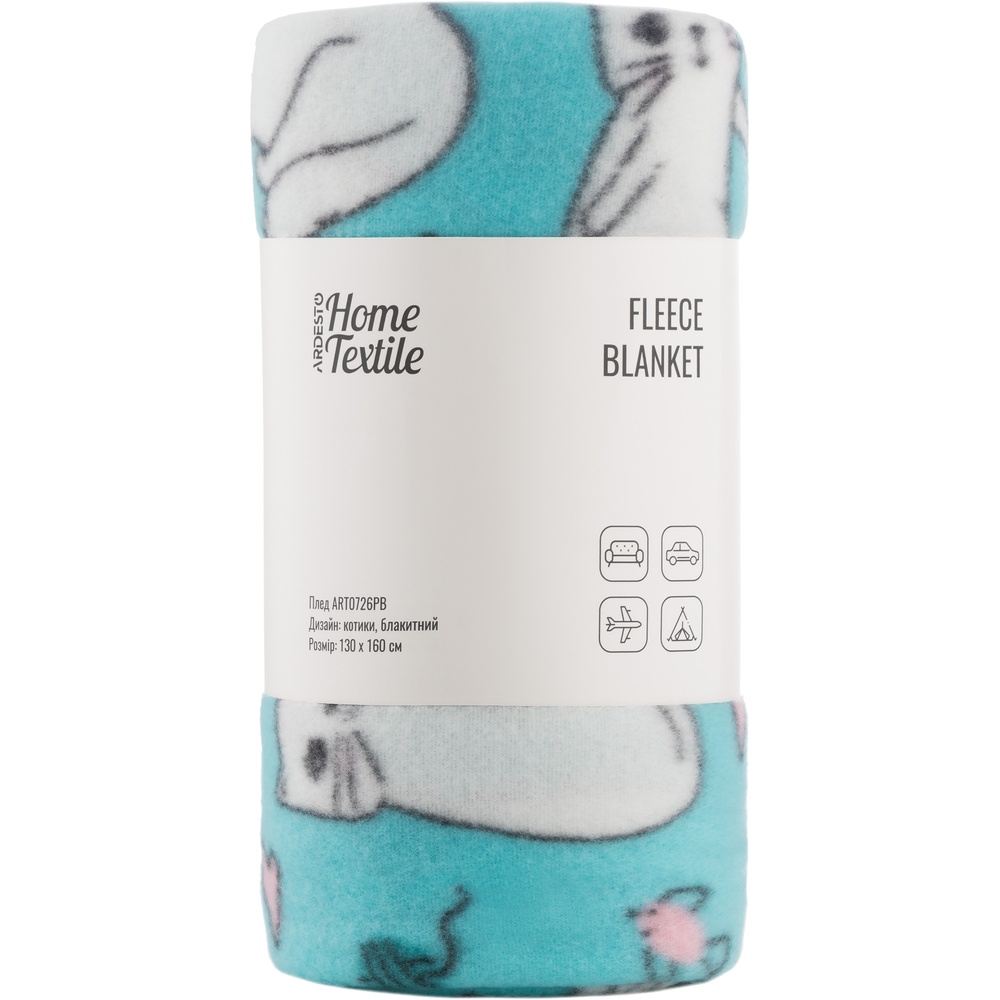 Плед ARDESTO Fleece 130x160 см Blue (ART0726PB)