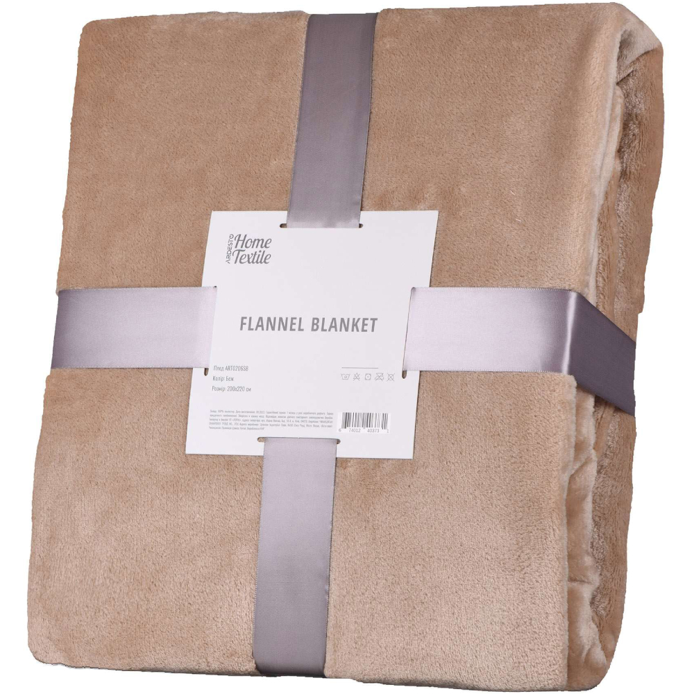 Плед ARDESTO Flannel 200 х 220 см Beige (ART0206SB)