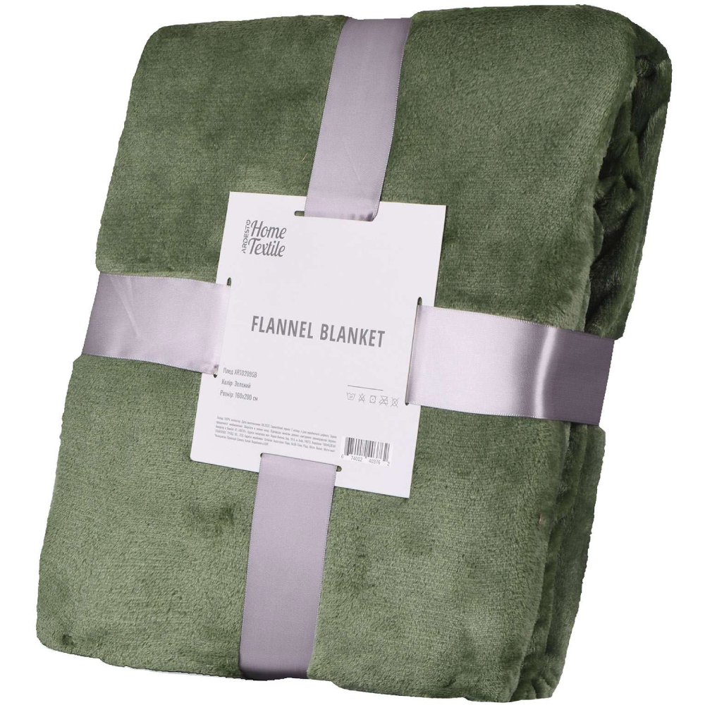 Плед ARDESTO Flannel 160 х 200 см Green (ART0209SB)