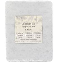 Скатертина LEFARD COPO LUREX TEFLON PLATA 160 х 180 см (715-346)