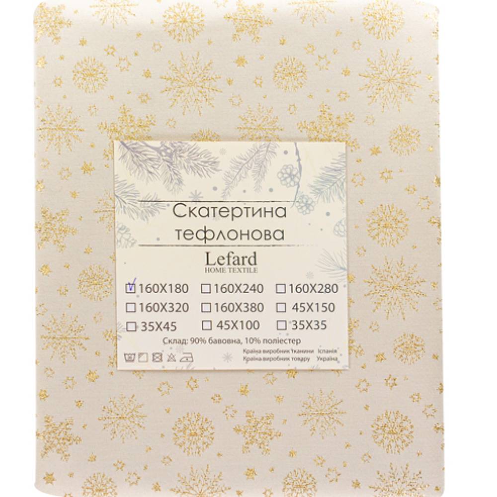 Скатерть LEFARD COPO LUREX TEFLON ORО 160 х 280 см (715-354)
