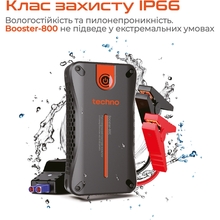 Пуско-зарядний пристрій TECHNO 10000mAh (booster-800)