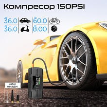 Пуско-зарядное устройство PROMATE PatrolPack-3 12000 mAh 1200A Jump Starter (patrolpack-3)