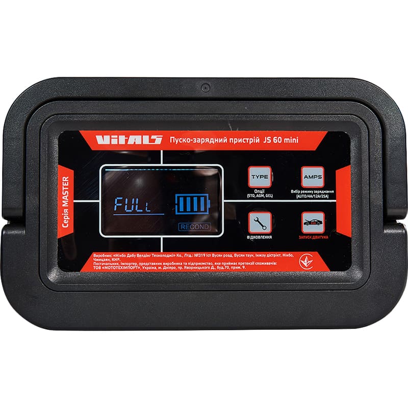 Заказать Пуско-зарядное устройство VITALS Master JS 60 mini (196147)