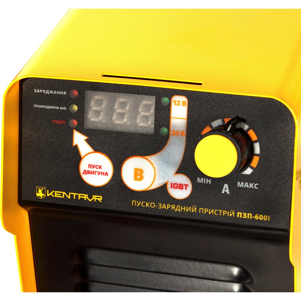 В Украине Пуско-зарядное устройство КЕНТАВР ПЗП-600І (212447)