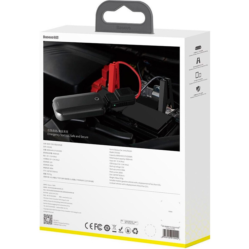 В Украине Пуско-зарядное устройство BASEUS Super Energy Car Jump Starter Black