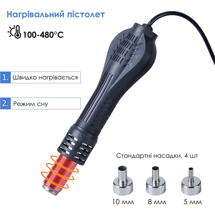 Заказать Паяльная станция INSPIRE 8206E-8-EU