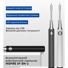 Беспроводной электрический паяльник INSPIRE XF-BN-2 800 мАч Black