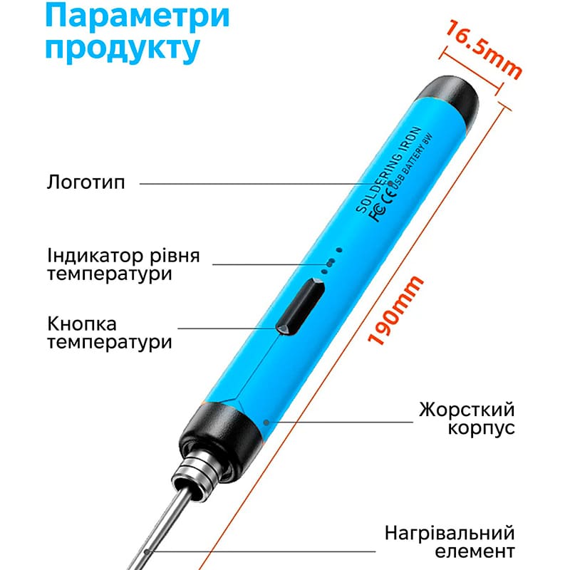 Беспроводной электрический паяльник INSPIRE XF-BLN-4 Blue Мощность 8