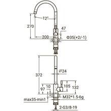 Смеситель AQUATICA s22 d35 на гайке SS (9722101)