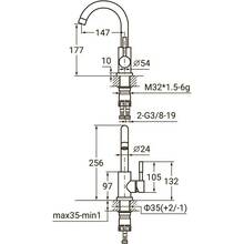 Смеситель AQUATICA s22 d35 на гайке SS (9722011)