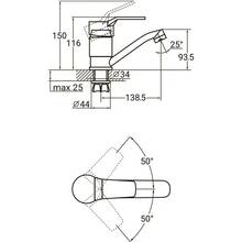 Смеситель AQUATICA s44 d40 150мм на гайке (9744100)