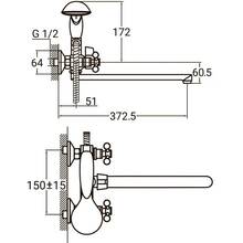 Змішувач AQUATICA s77 1/2" 350мм (9777200)