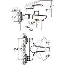 Змішувач AQUATICA s36 d40 для ванної литий (9736200)