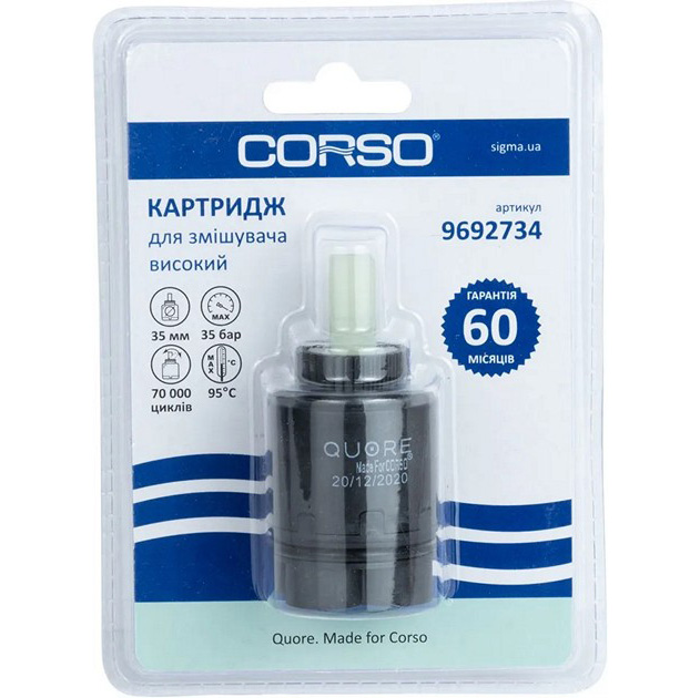 Фото 3 Картридж CORSO D35мм standard (9692734)