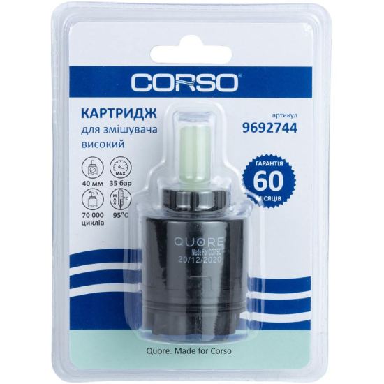 Фото 3 Картридж CORSO Standard D40 мм (9692744)