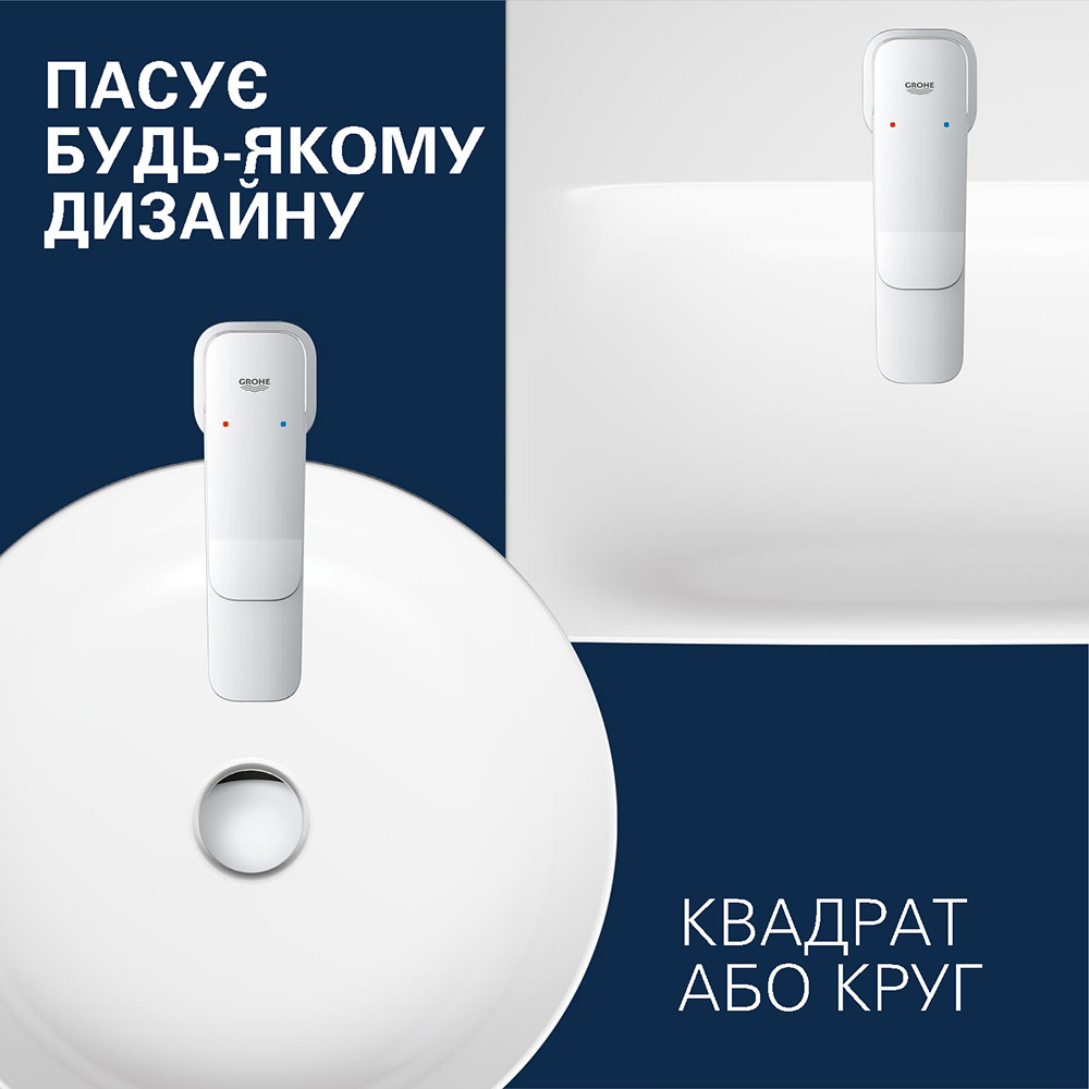 Смеситель GROHE  QuickFix Dice Хром (1018720000) Покупка Смеситель GROHE  QuickFix Dice Хром (1018720000)