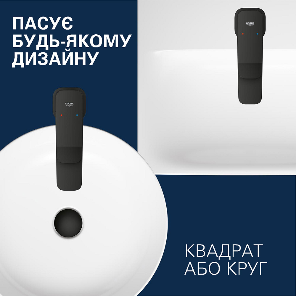 Смеситель GROHE QuickFix Dice Черный матовый (1018772430) Изображение Смеситель GROHE QuickFix Dice Черный матовый (1018772430)
