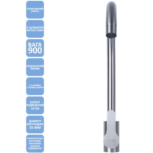 Смеситель VENTOLUX KF02 BN Назначение для кухонной мойки