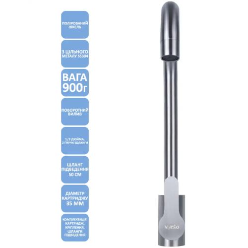 Змішувач VENTOLUX KF03 BN Спосіб монтажу врізний