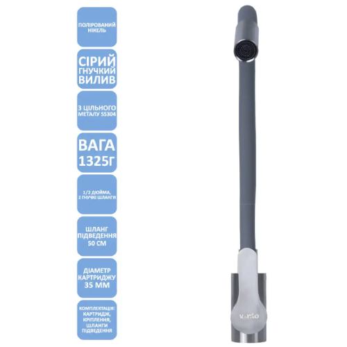 Смеситель VENTOLUX KFF04 BN/GR Способ монтажа врезной