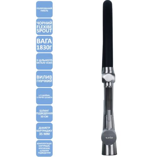 Смеситель VENTOLUX KFFPW 12 BN Способ монтажа врезной