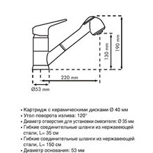 Смеситель PLADOS PLUSMIXEXT/55 UG сахара