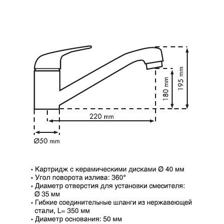 Смеситель PLADOS QUARMIX/94 UG овес Назначение для кухонной мойки