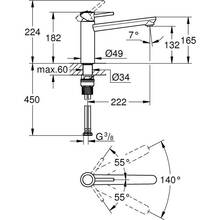 Смеситель GROHE BauClassic 22,2см хром (30576000)