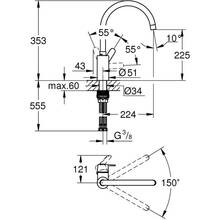 Змішувач GROHE Get 22,4 см хром (31494001)