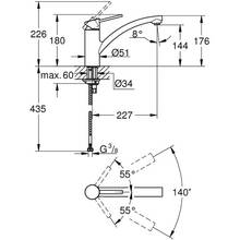 Змішувач GROHE Swift 22,7см хром (30358000)