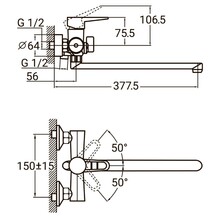 Змішувач для ванної AQUATICA HK-2C230C (9732220)