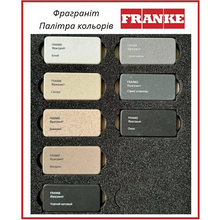 Мойка FRANKE Basis BFG 651 Beige (114.0720.001)