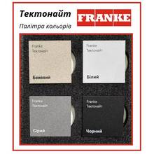 Мийка FRANKE Orion OID Beige (143.0671.749)