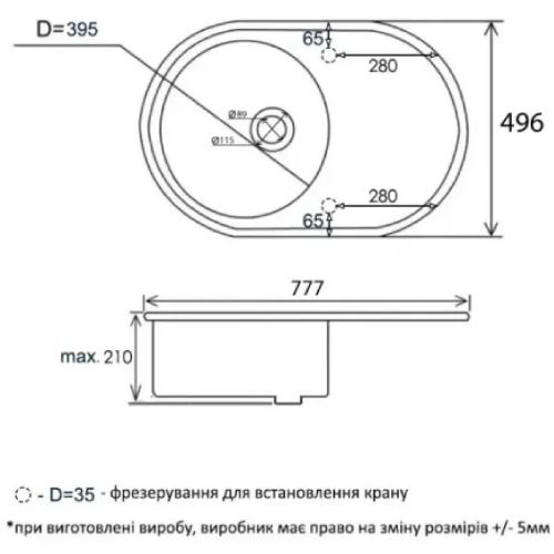 Замовити Мийка VENTOLUX EMILIA GRAY QUARTZ