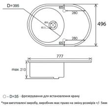 Мийка VENTOLUX EMILIA GRAY QUARTZ