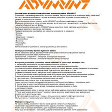 Мойка ADAMANT Brick Gray + смеситель + дозатор (4824296209704)